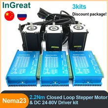 3kits Nema23 2.2Nm Closed Loop Stepper DC Motor 57MM 2PH Hybird 1000 line Encoder DSP Easy Step Servo
3kits Nema23 2.2Nm Closed Loop Stepper DC Motor 57MM 2PH Hybird 1000 line Encoder DSP Easy Step Servo