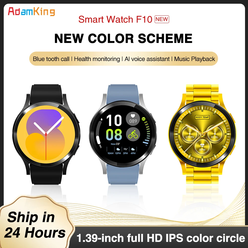 Smart Watch 1.39" Blue Tooth Call Men F10 Bracelet Heart Rate Sports Fitness Voice Assistant Wireless Charge Women Smartwatch
Smart Watch 1.39" Blue Tooth Call Men F10 Bracelet Heart Rate Sports Fitness Voice Assistant Wireless Charge Women Smartwatch