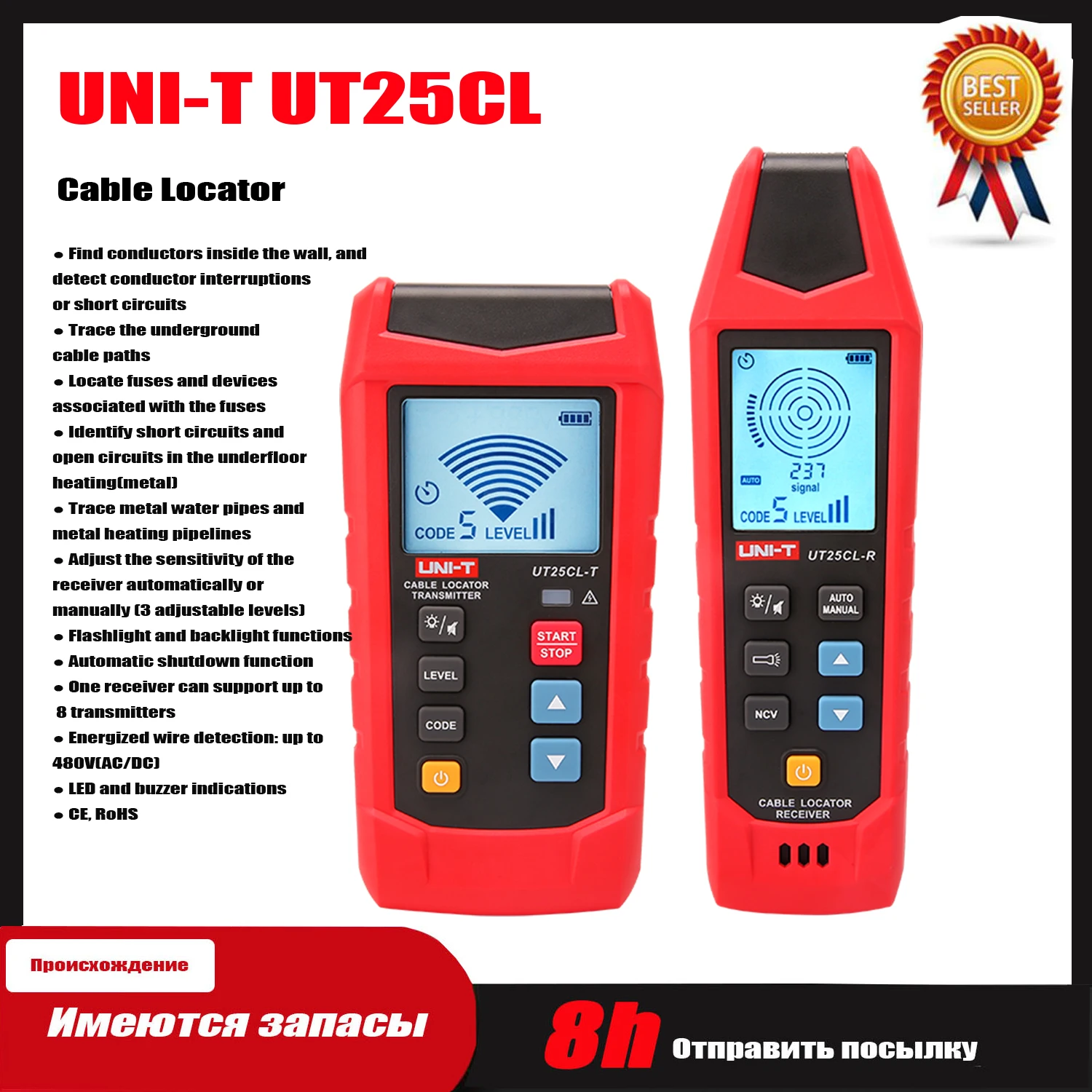 UNI-T UT25CL Handheld Cable Locator NCV Non-contact Electrical Test Electrical Safety Detector Trace Underground Cable Paths. 
UNI-T UT25CL Handheld Cable Locator NCV Non-contact Electrical Test Electrical Safety Detector Trace Underground Cable Paths.