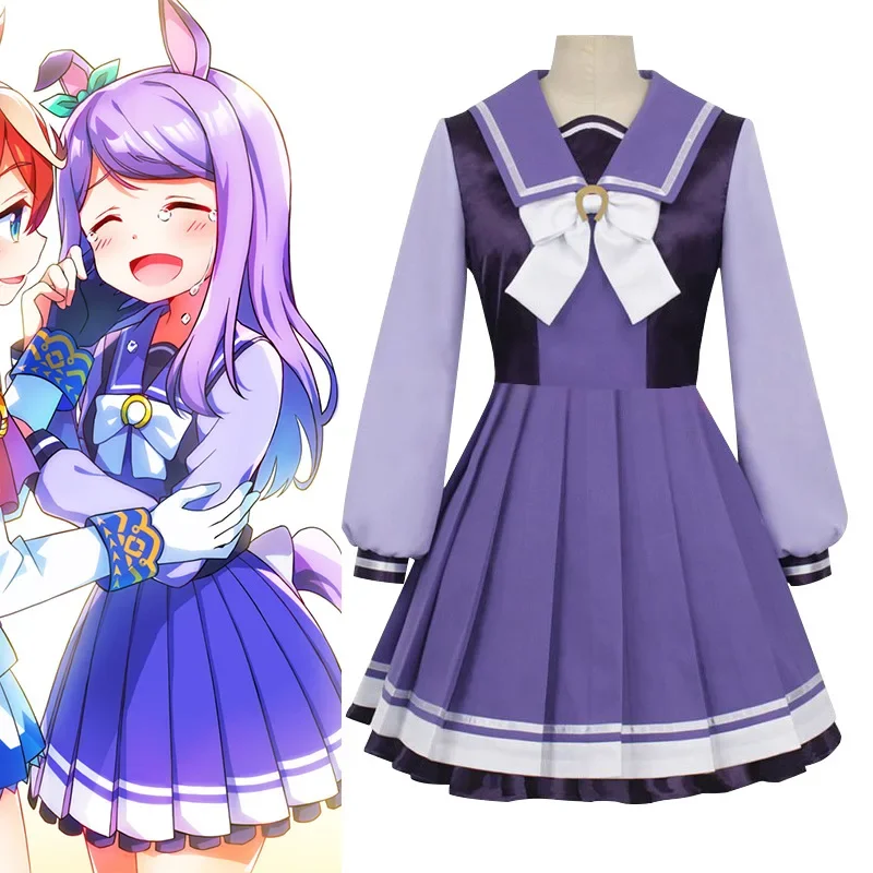 

Anime Pretty Derby Cosplay Mejiro McQueen Costume