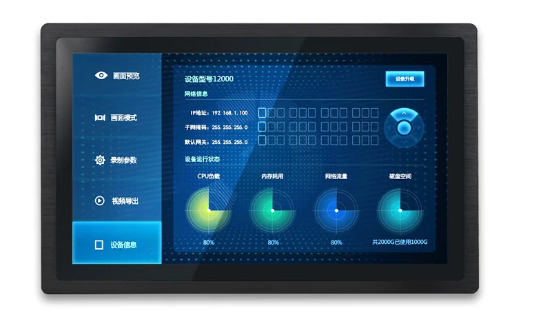 Jawest 19.1 Inch Wide Screen Industrial Mini Computer x86 Panel PC All In One linux laptop
Jawest 19.1 Inch Wide Screen Industrial Mini Computer x86 Panel PC All In One linux laptop