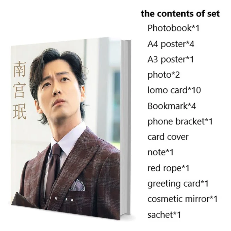 Nam Koongmin Photobook Set With Poster Lomo Card Bookmark Photo Album Art Book Picturebook
Nam Koongmin Photobook Set With Poster Lomo Card Bookmark Photo Album Art Book Picturebook