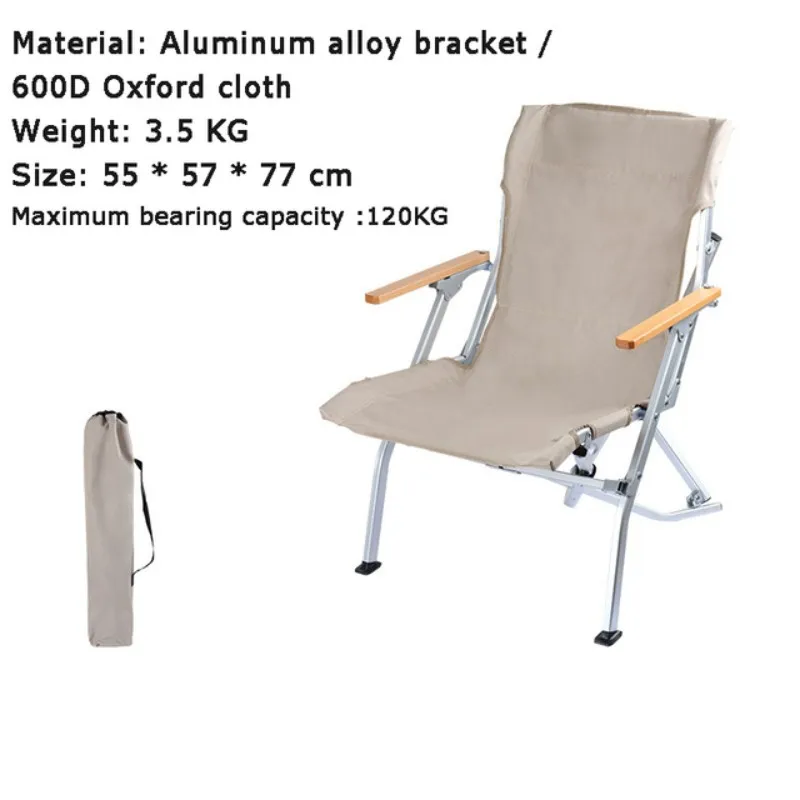 Leisure Outdoor Fishing Chair New Four-Position Adjustable Camping Chair Outdoor Portable Folding Chair Folding Recliner Chair
Leisure Outdoor Fishing Chair New Four-Position Adjustable Camping Chair Outdoor Portable Folding Chair Folding Recliner Chair