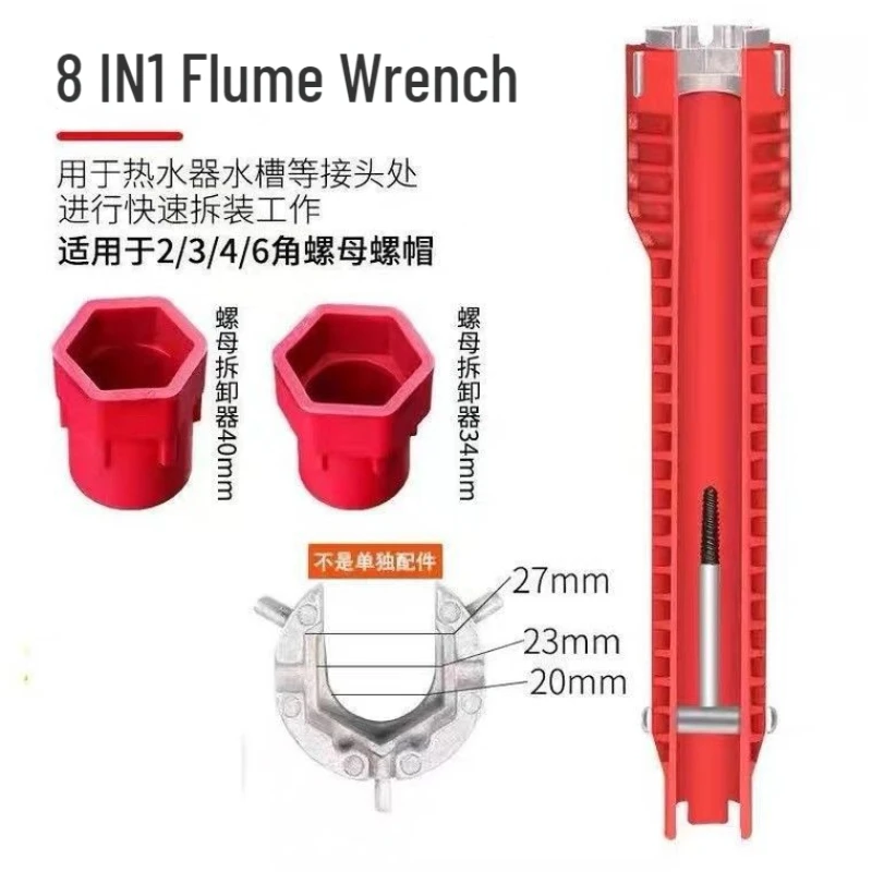 Sink, bathroom wrench, plumbing i tool, household faucet, angle valve, sink, water pipe maintenance and disassembly
Sink, bathroom wrench, plumbing i tool, household faucet, angle valve, sink, water pipe maintenance and disassembly