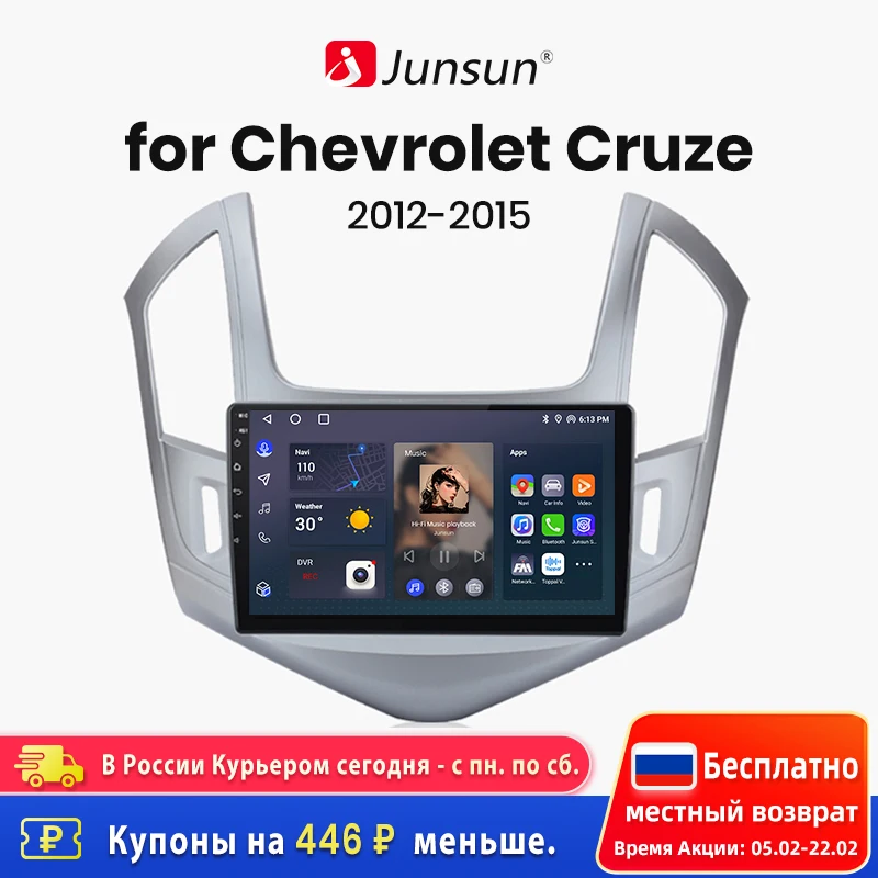 

Junsun V1 AI Voice Wireless CarPlay Android Auto Radio for Chevrolet Cruze 2012-2015 4G Car Multimedia GPS 2din autoradio