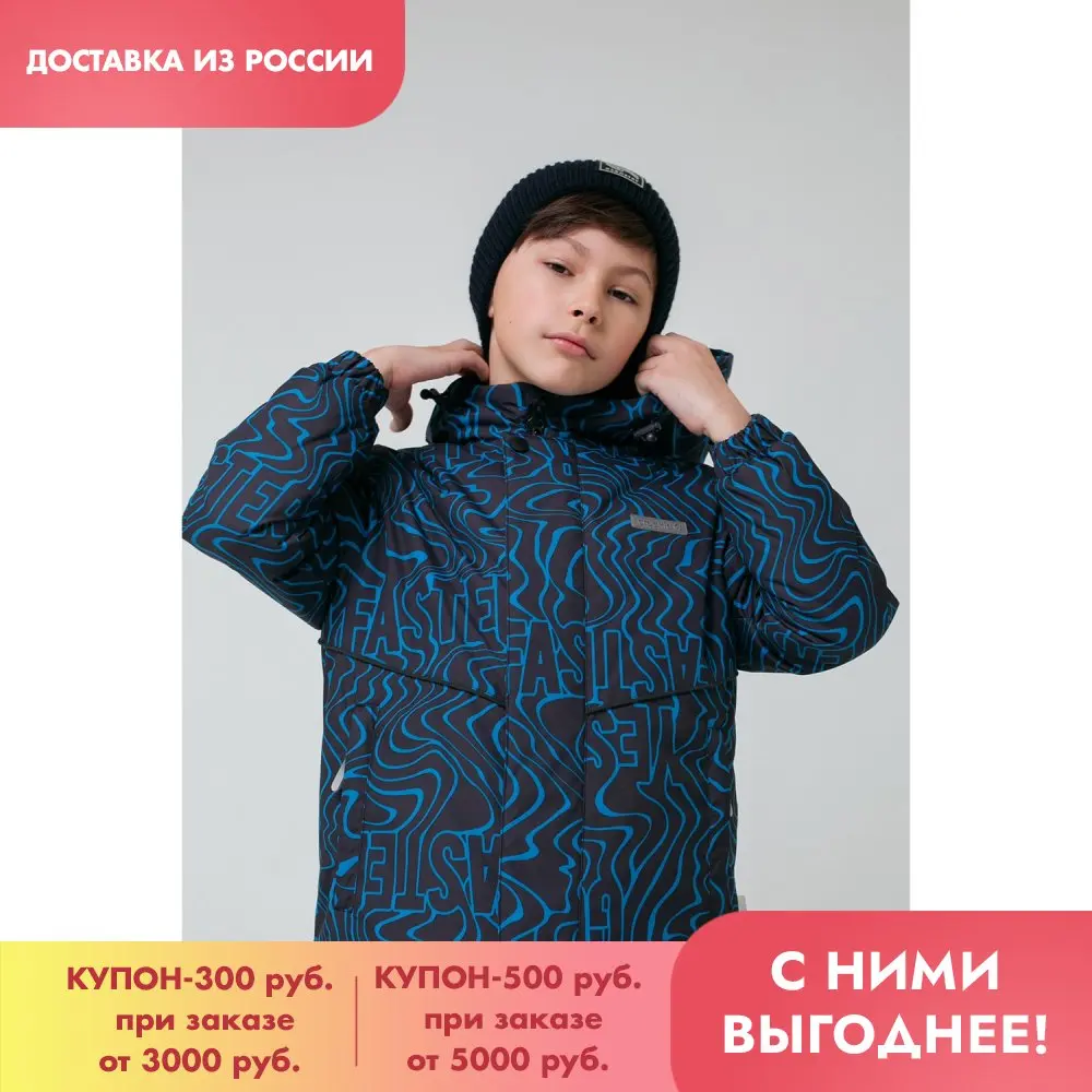 CROCKID куртка для мальчиков ВК 36062/н/1 ГР черный синие волны | Детская одежда и обувь