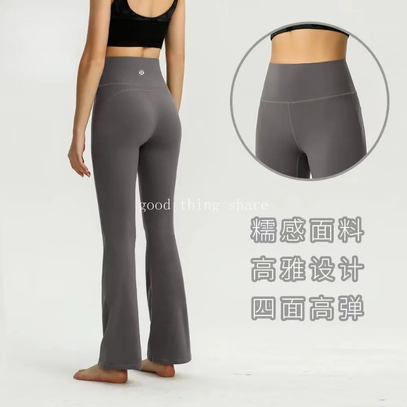 

Spring High Waist Hip Lift Yoga Pants Women's Outer Wear Slimming Dance Pants Training Nude Feel Sports Trousers