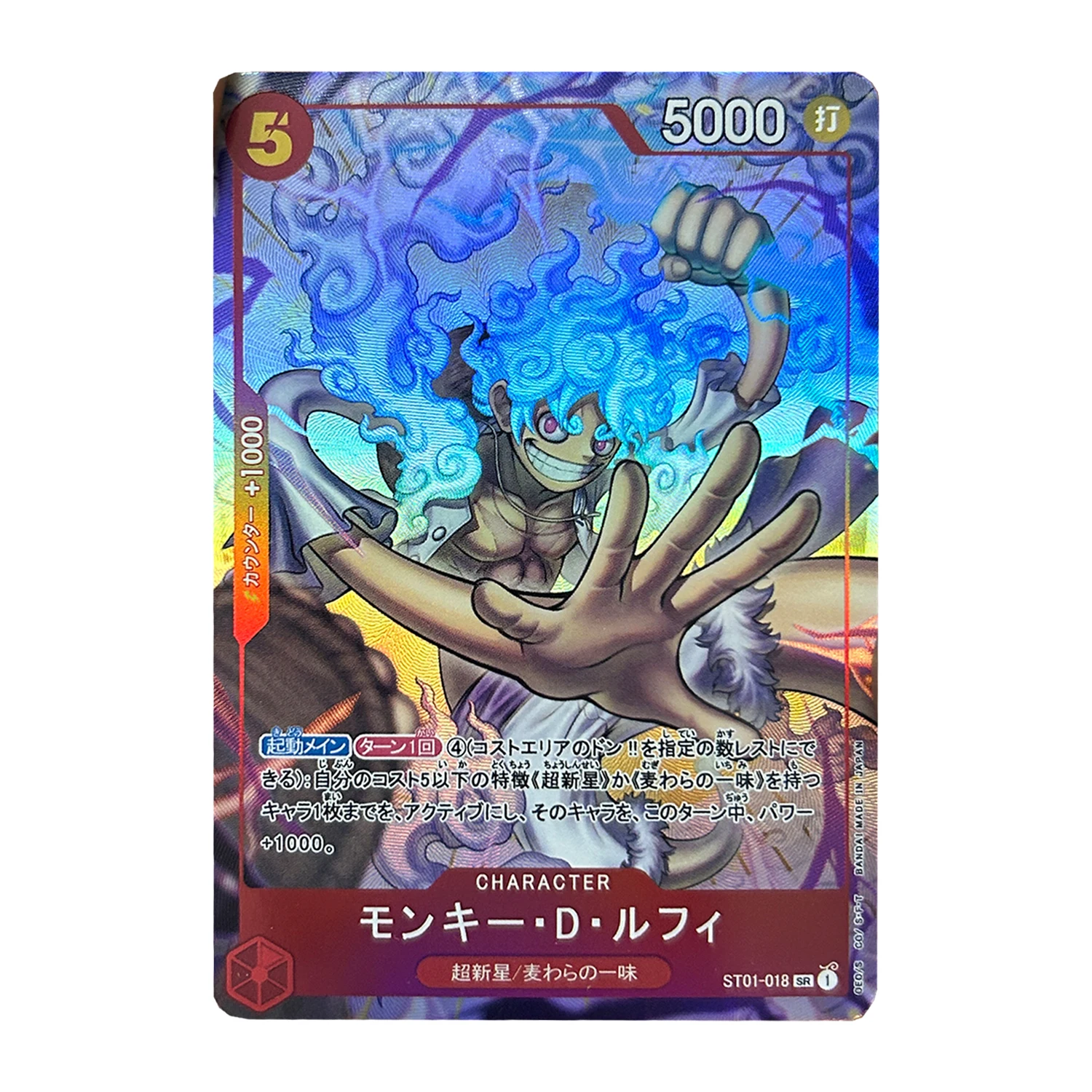 Diy Self Made One Piece Opcg Fifth Gear Luffy Collection Single Card Refraction Color Flash Classic Anime Card Gift Toys
Diy Self Made One Piece Opcg Fifth Gear Luffy Collection Single Card Refraction Color Flash Classic Anime Card Gift Toys