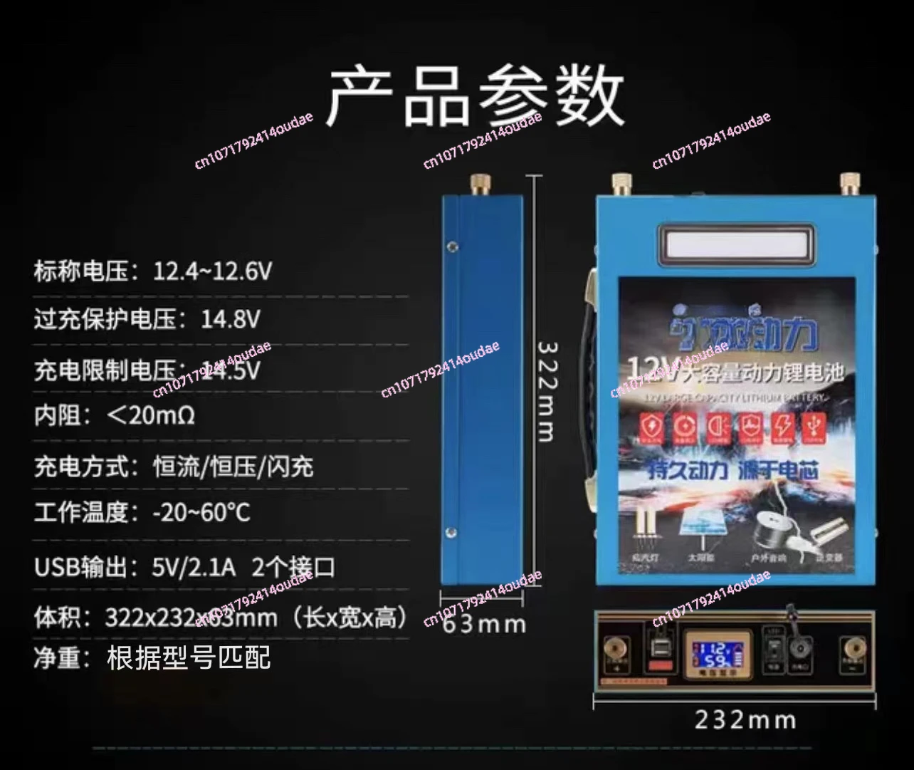 Новая Тройная литиевая батарея, литий-железо-фосфатная батарея 12 В, большая емкость, высокая мощность, одиночный уличный