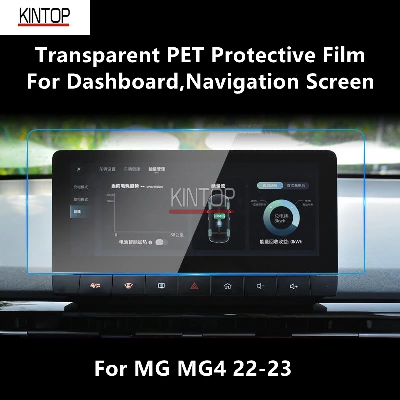 For MG MG4 22-23 Dashboard,Navigation Screen Transparent PET Protective Film Anti-scratch Repair Accessories Refit
For MG MG4 22-23 Dashboard,Navigation Screen Transparent PET Protective Film Anti-scratch Repair Accessories Refit