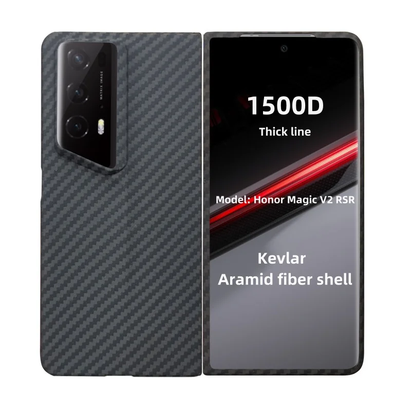 

Deluxe1500D Kevlar ultra-thin heat dissipation business personalized phone case suitable for Honor Magic v2 RSR protective case