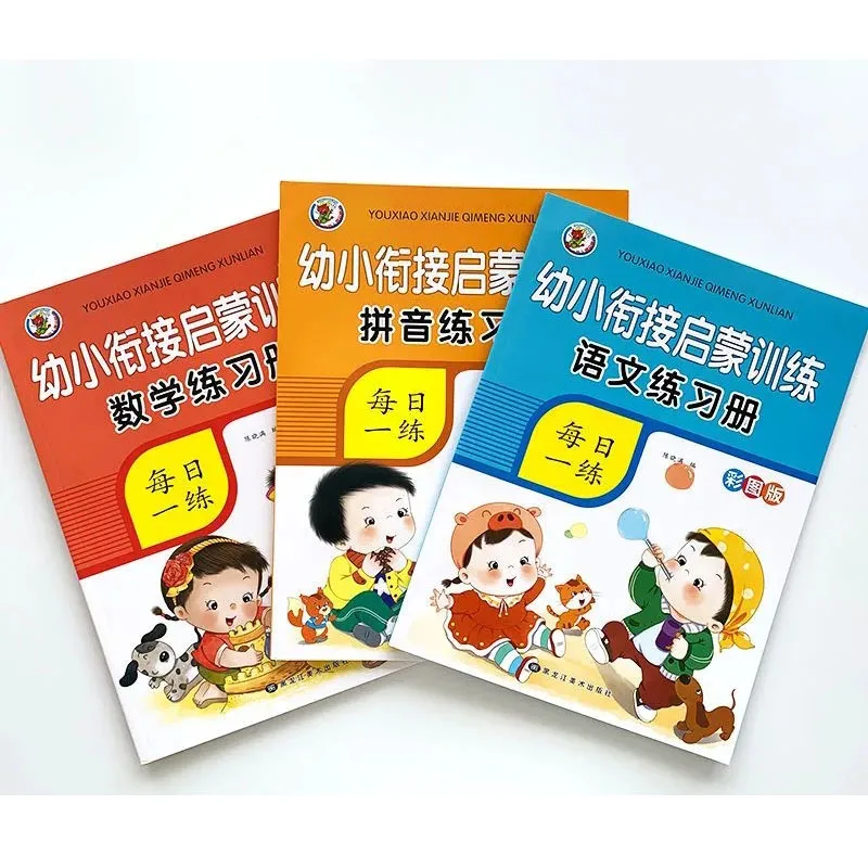 

Practice Every Day Preschool Mathematics Chinese Pinyin Exercise Book Homework Chinese Books Libros Livros