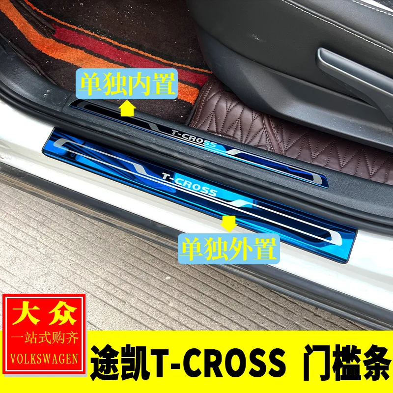 Автомобильные аксессуары, подходят для Volkswagen T-CROSS, защитная Накладка на порог из нержавеющей стали
Автомобильные аксессуары, подходят для Volkswagen T-CROSS, защитная Накладка на порог из нержавеющей стали