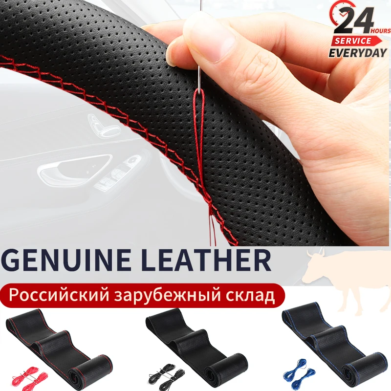 

38cm/15inch Premium Genuine Leather Car Steering Wheel Braid Cover Real Cowhide Soft Non-slip Car Interior Accessories