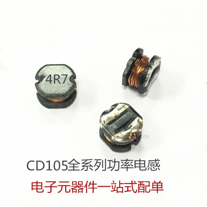 

NEW Original Power winding inductance 20 patches, original CD105 10uh / 6.8uh / 4.7uh/15uh BOM List Quick Quote