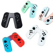 Game console handle bracket bracket charger for Switch OLED handle bracket for Joycon left and right controller accessories
Game console handle bracket bracket charger for Switch OLED handle bracket for Joycon left and right controller accessories