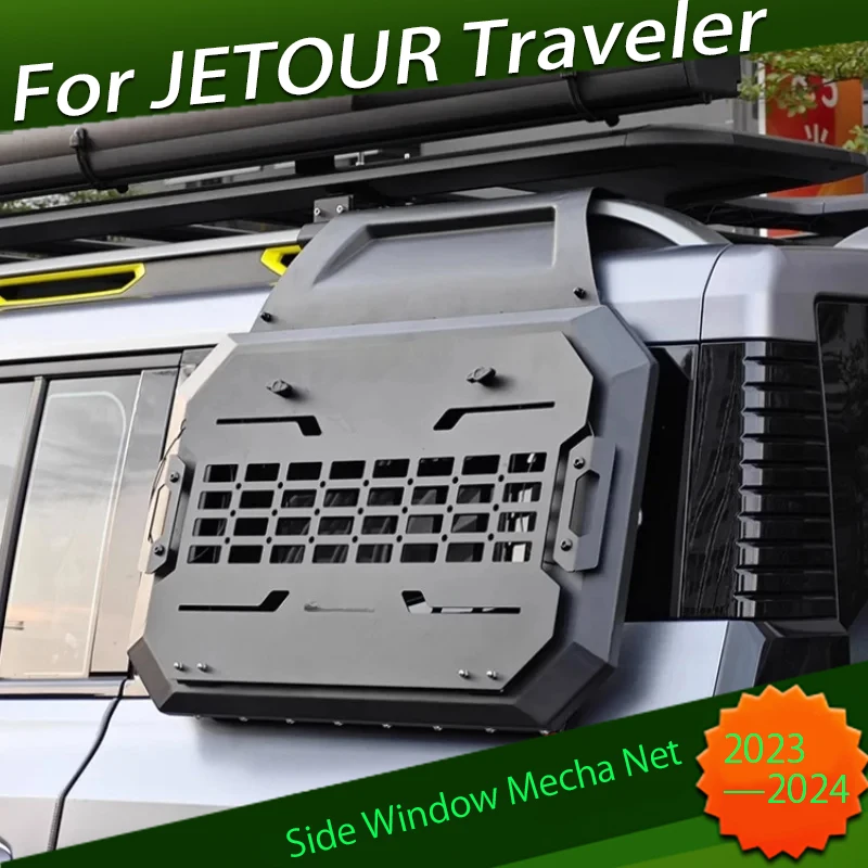 

Side Window Mecha Net Suitable for Chery JETOUR Traveler T2 2023 Rear Window Expansion Hanging Net Car Exterior Modification