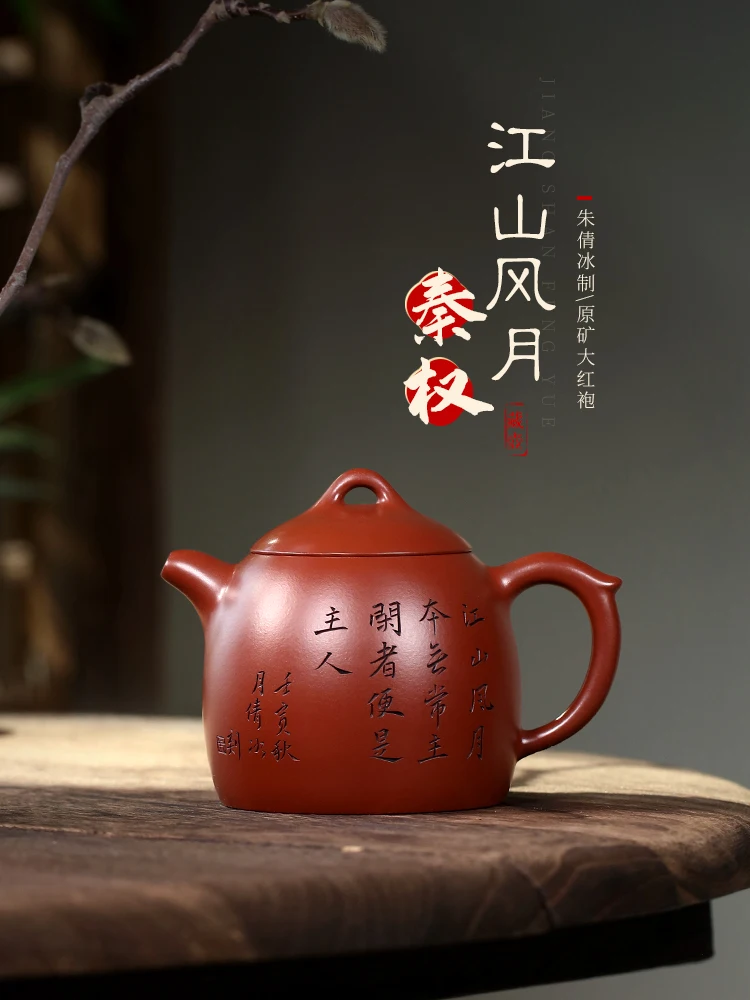 Фиолетовый глиняный горшок Yixing, чистый бытовой горшок из глины цзяншань фэнъюэ Цинь Цюань
Фиолетовый глиняный горшок Yixing, чистый бытовой горшок из глины цзяншань фэнъюэ Цинь Цюань