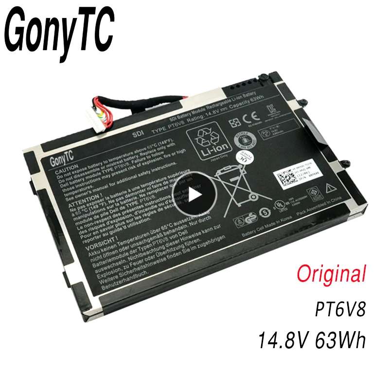 PT6V8 High Quali 63Wh 8P6X6 P06T T7YJR Laptop Battery For Dell Alienware M11X M14X R1 R2 R3 08P6X6 KR-08P6X6
PT6V8 High Quali 63Wh 8P6X6 P06T T7YJR Laptop Battery For Dell Alienware M11X M14X R1 R2 R3 08P6X6 KR-08P6X6