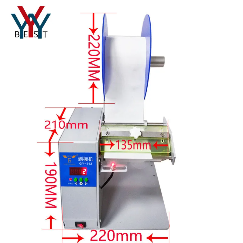 Label stripper 2.5 wire thin label transparent label automatic stripper label stripper
Label stripper 2.5 wire thin label transparent label automatic stripper label stripper