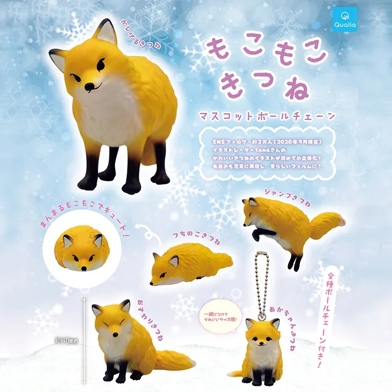 QUALIA Gashapon Fox Figurine Keychain Kawaii Cute Anime Desktop Decor Capsule Toy Gift
QUALIA Gashapon Fox Figurine Keychain Kawaii Cute Anime Desktop Decor Capsule Toy Gift
