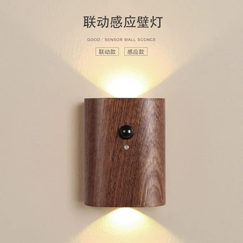 

New Home Bedroom Wall Lamp Corridor Aisle Night Induction Lamp Beech Creative Linkage Charging Night Light