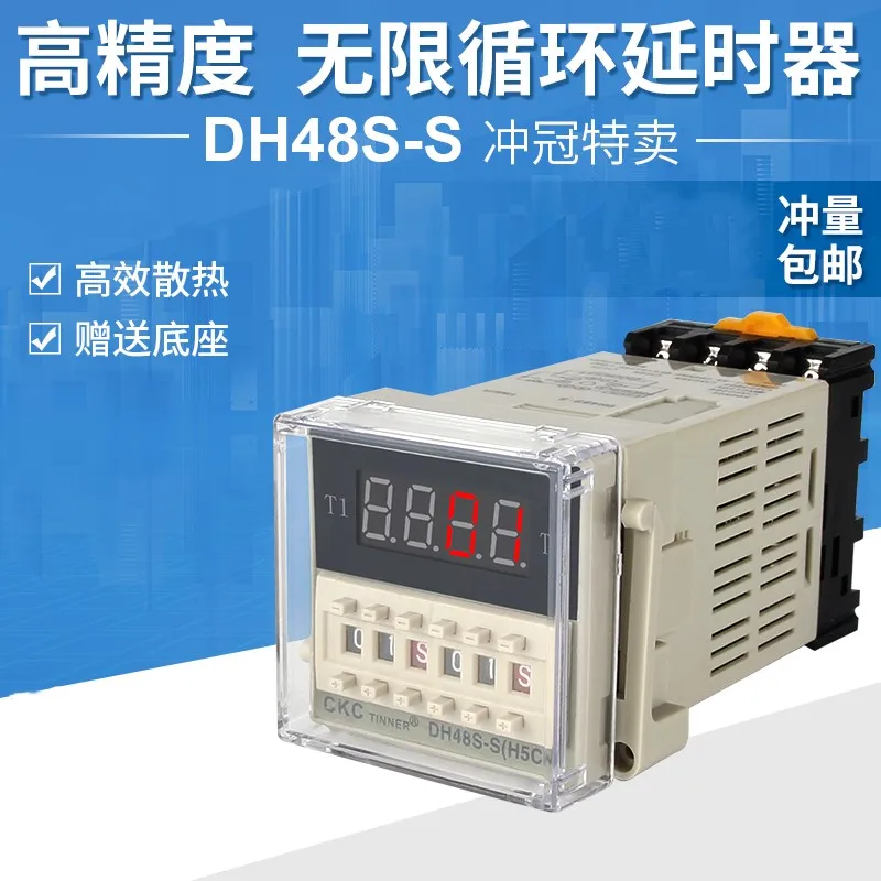 Digital display time relay DH48S-S 1Z 2Z cycle control time delayer 220V 24V380V
Digital display time relay DH48S-S 1Z 2Z cycle control time delayer 220V 24V380V