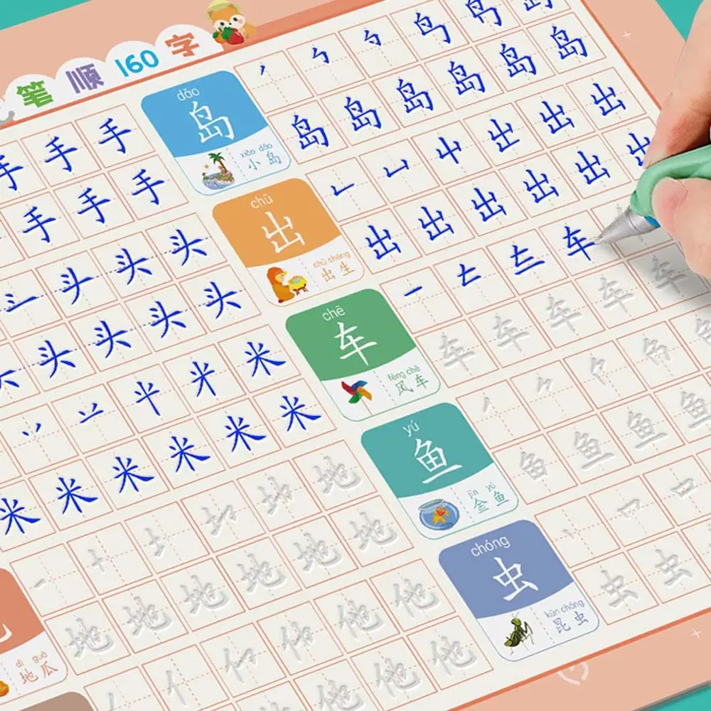Children Practice Chinese Alphabetic Free Wiping Numbers Writing Sticker Chinese Calligraphy Copy Book Kids English Copybook
Children Practice Chinese Alphabetic Free Wiping Numbers Writing Sticker Chinese Calligraphy Copy Book Kids English Copybook