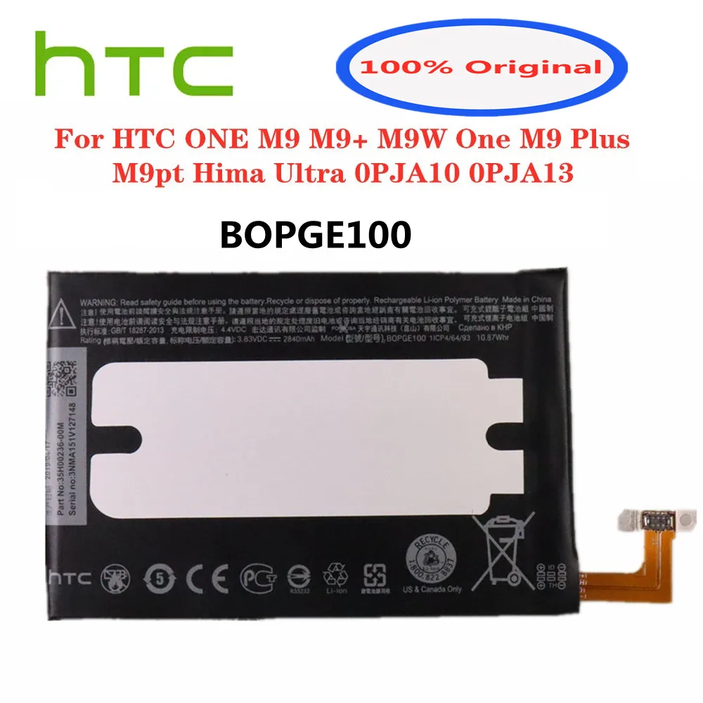 

New High Quality 2840mAh BOPGE100 B0PGE100 Battery For HTC ONE M9 M9+ M9W One M9 Plus M9pt Hima Ultra 0PJA10 0PJA13 Smart Phone