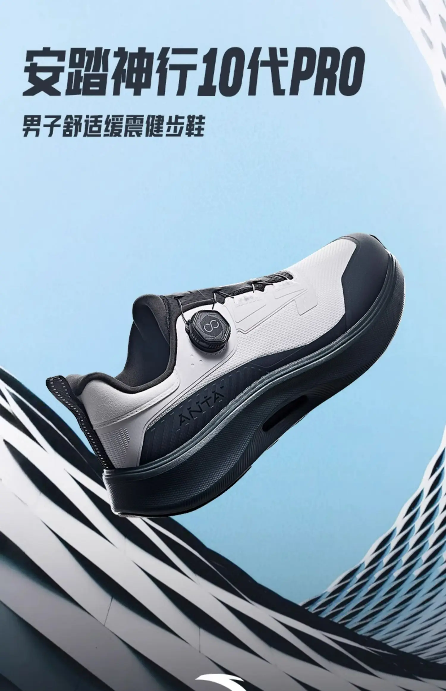 ANTA Shenxing PRO zapatillas de entrenamiento antideslizantes y amortiguadoras para hombre, zapatillas deportivas nuevas y deportivas, zapatillas para correr 112517711 S51b52e2cc3374fcda8d89ba4d10be27ay
