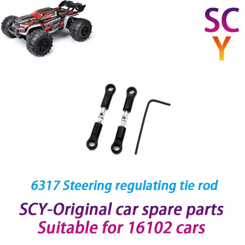 SCY 16102 1/16 RC Car Original Spare Parts 6317 Steering link Suitable for SCY 16101 16102 16103 Car
SCY 16102 1/16 RC Car Original Spare Parts 6317 Steering link Suitable for SCY 16101 16102 16103 Car