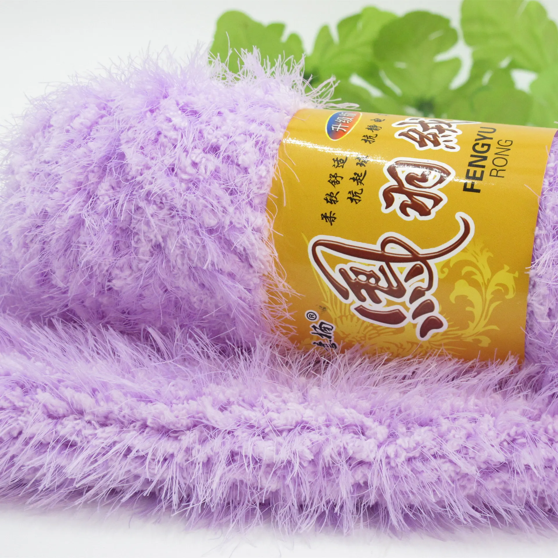100g Soft Wool Blends Yarn Baby Plush Crochet Threads Mohair Knit Acrylic Wool Yarn for Hand Knitting Colorful Sweater Blanket
100g Soft Wool Blends Yarn Baby Plush Crochet Threads Mohair Knit Acrylic Wool Yarn for Hand Knitting Colorful Sweater Blanket