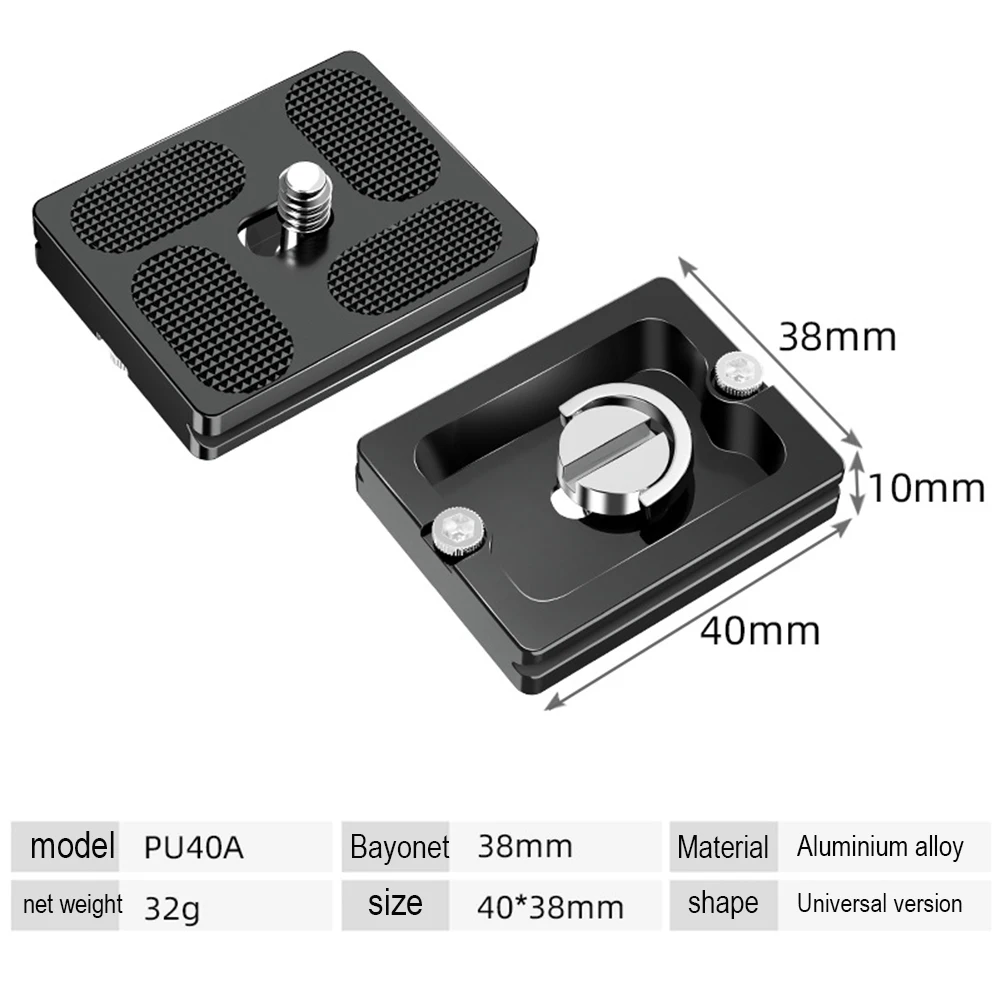 Aluminum Alloy SLR Camera Universal Quick Release Plate Tripod Head Quick Release Plate Yajia PU Quick Release Plate Accessories
Aluminum Alloy SLR Camera Universal Quick Release Plate Tripod Head Quick Release Plate Yajia PU Quick Release Plate Accessories