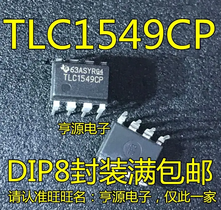 Бесплатная доставка TLC1549 TLC1549CP DIP8 TLC1549CDR C1549C SOP8 5 шт.
Бесплатная доставка TLC1549 TLC1549CP DIP8 TLC1549CDR C1549C SOP8 5 шт.