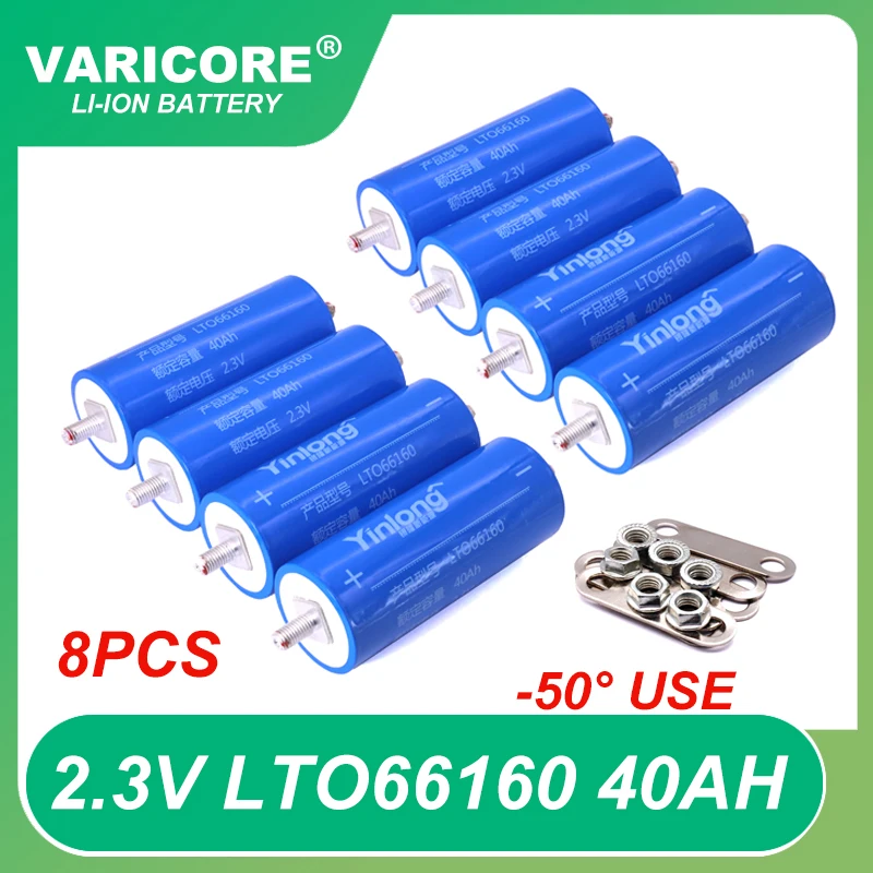 8PCS 2.3V 40Ah battery original Yinlong LTO66160 10C discharge lithium Titanate batteries DIY 12V 24V low temperature resistant
8PCS 2.3V 40Ah battery original Yinlong LTO66160 10C discharge lithium Titanate batteries DIY 12V 24V low temperature resistant