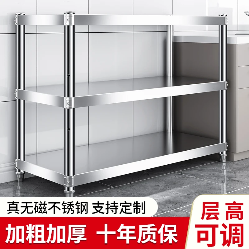 Kitchen storage rack, 0.5 thick stainless steel rack, multifunctional storage, three-layer stove rack, floor to floor
Kitchen storage rack, 0.5 thick stainless steel rack, multifunctional storage, three-layer stove rack, floor to floor