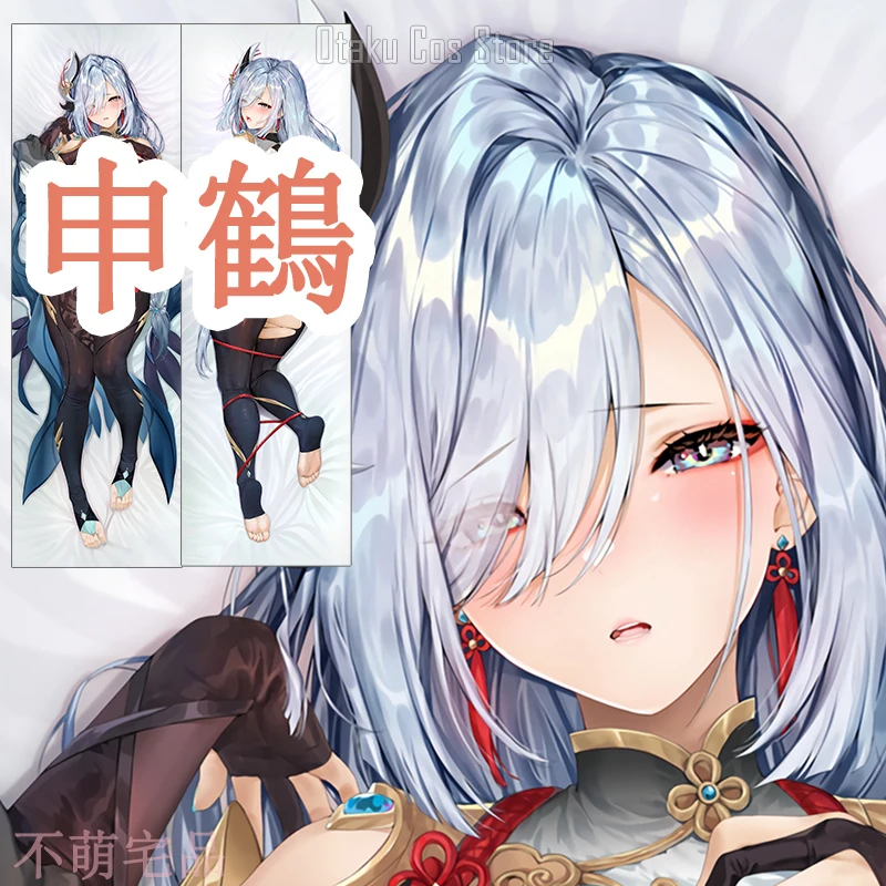 Аниме Genshin Impact Shenhe Cheongsam Cosplay Dakimakura, подушка для тела, искусственная кожа, наволочка, рождественские подарки BMZP
Аниме Genshin Impact Shenhe Cheongsam Cosplay Dakimakura, подушка для тела, искусственная кожа, наволочка, рождественские подарки BMZP