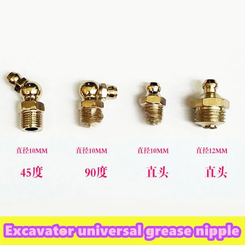 XOJOX Excavator Parts Gun Machine Butter Kobelco Hitachi Excavator Universal Butter Nozzle Straight 45 Degrees 90 Degrees 12MM
XOJOX Excavator Parts Gun Machine Butter Kobelco Hitachi Excavator Universal Butter Nozzle Straight 45 Degrees 90 Degrees 12MM