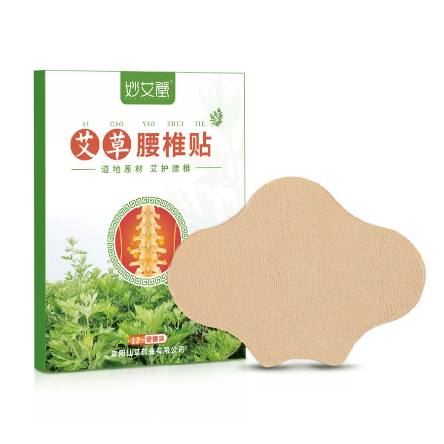 12 Pieces/Box Lumbar Spine Patch Wormwood Extract for Low Back Pain Cervical Spine Joint Patch for Household Use Self Heating 
12 Pieces/Box Lumbar Spine Patch Wormwood Extract for Low Back Pain Cervical Spine Joint Patch for Household Use Self Heating