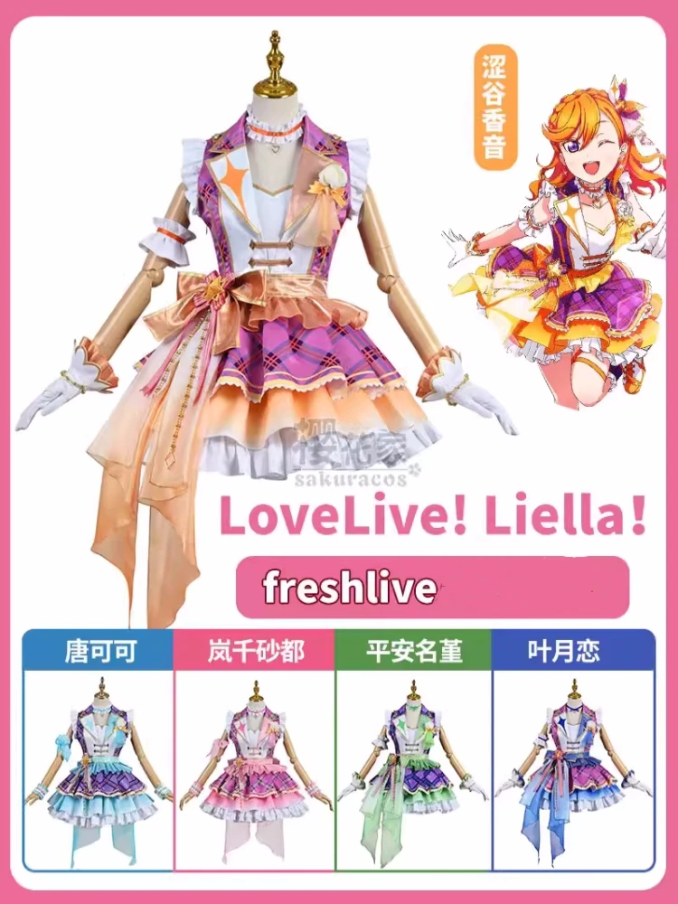Косплей-костюм Lovelive Liella Arashi Chisato/Tang KeKe/Hazuki Ren, аниме женское свежее платье, поющий костюм, наряд на Хэллоуин
Косплей-костюм Lovelive Liella Arashi Chisato/Tang KeKe/Hazuki Ren, аниме женское свежее платье, поющий костюм, наряд на Хэллоуин