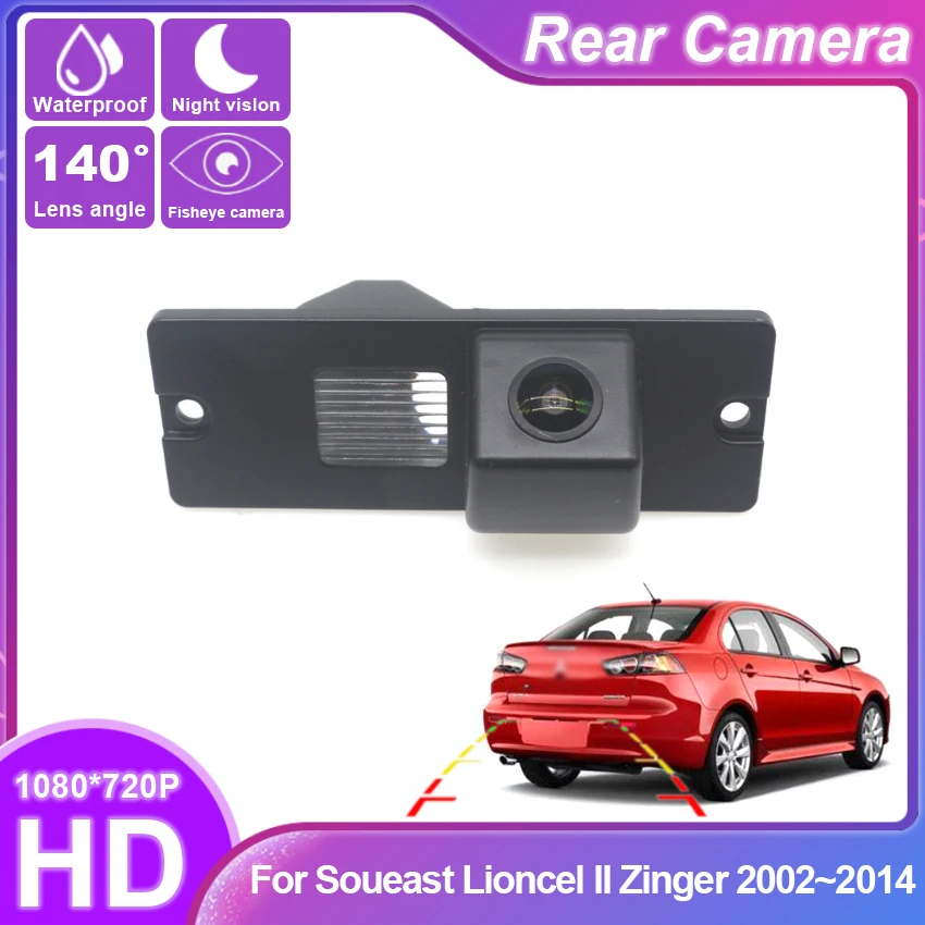 

Special car Fish Eyes Night Vision Waterproof Car Reversing Back Up Camera CCD HD For Soueast Lioncel II Zinger 2002~2013 2014
