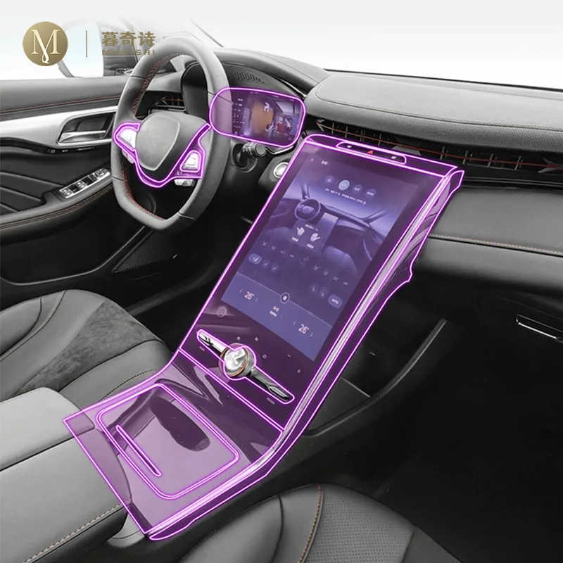 For Rising Auto MARVEL R 2021-2023Car Interior Film Dashboard piano board Shift center console Anti-scratch transparent TPU Film
For Rising Auto MARVEL R 2021-2023Car Interior Film Dashboard piano board Shift center console Anti-scratch transparent TPU Film