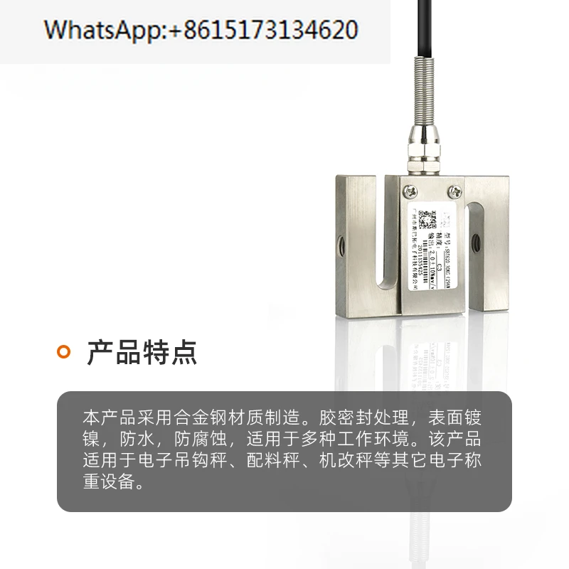 

SBT620 high-precision S-type tension and pressure sensor weighing force testing machine hopper scale 5T