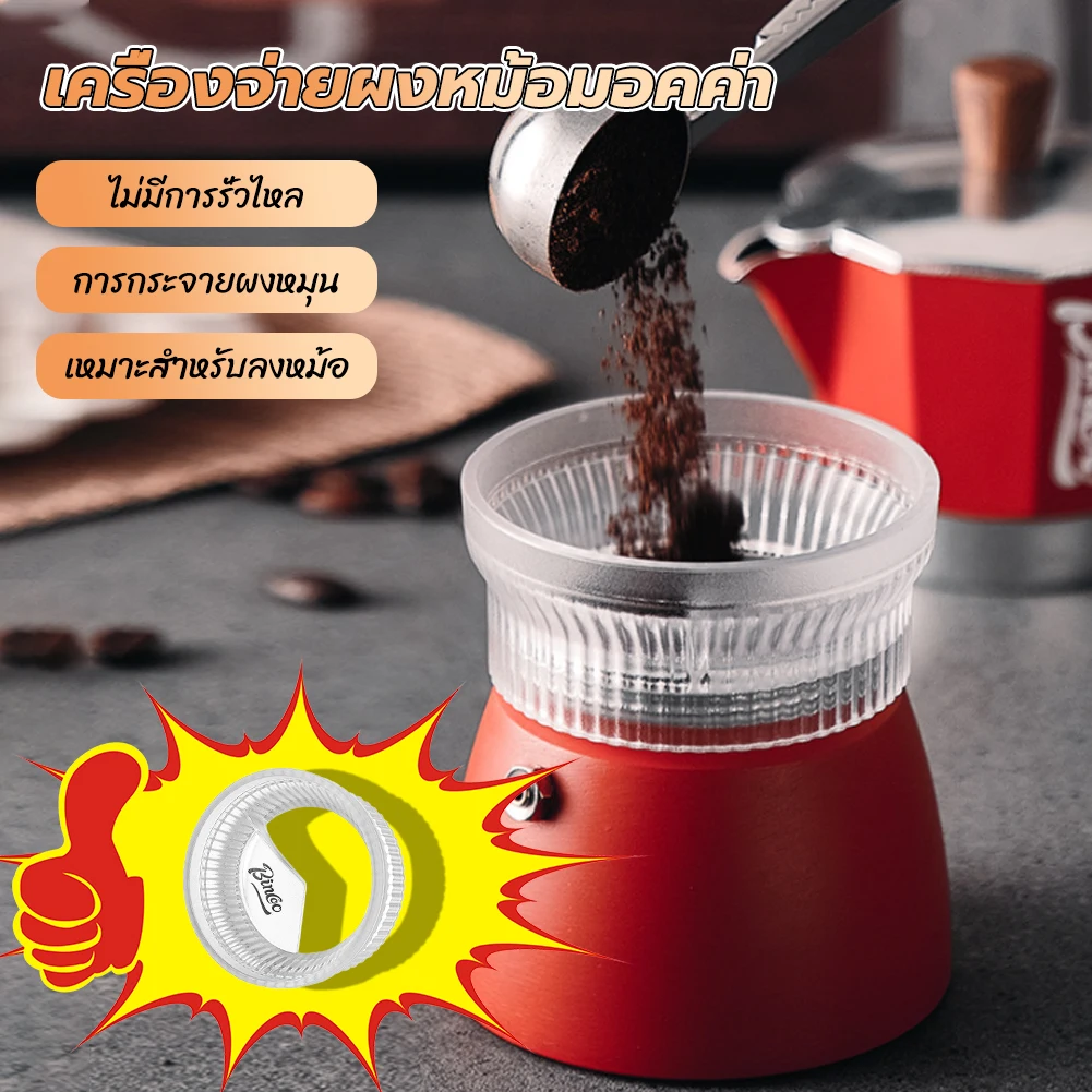 Universal Coffee Tamper 150MM Coffee Powder Distributor Tampering Espresso Barista Coffee Dosing Ring 51/54/58mm Powder Tools
Universal Coffee Tamper 150MM Coffee Powder Distributor Tampering Espresso Barista Coffee Dosing Ring 51/54/58mm Powder Tools