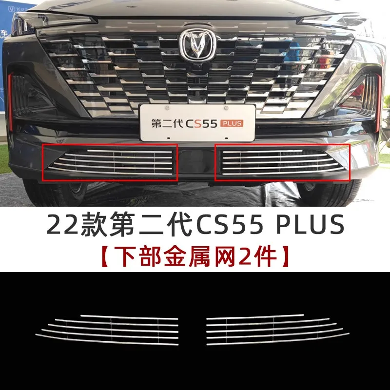 

Автомобильные аксессуары для changan cs55plus 2020 2022 высококачественная металлическая передняя решетка радиатора вокруг отделки гоночные решетки отделка автомобильный Стайлинг