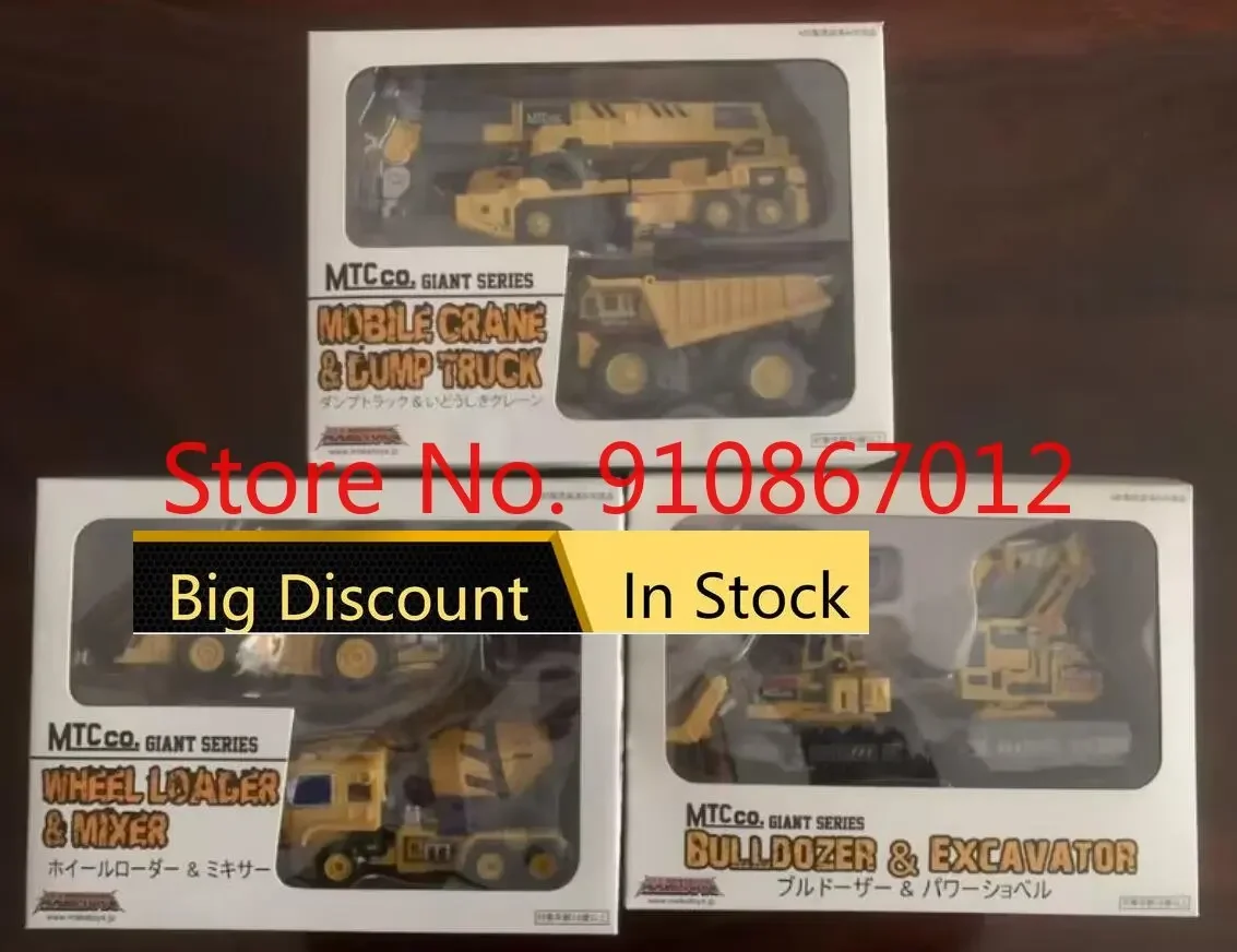 

MakeToys MT Mtcm-01 Dx Yellow Giant Loader Mixer Devastator In Stock