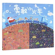 2021 Brave Little Train Early Day Crying Princess Angry Prince Picture Book Children Learning Book Picture Books Livros Kawaii
2021 Brave Little Train Early Day Crying Princess Angry Prince Picture Book Children Learning Book Picture Books Livros Kawaii