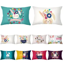 Fresh Cartoon Rabbit Lumbar Pillowcase Sofa Cushion Case Bed Pillow Cover Home Decor Car Cushion Cover Cute Pillow Case 30*50cm