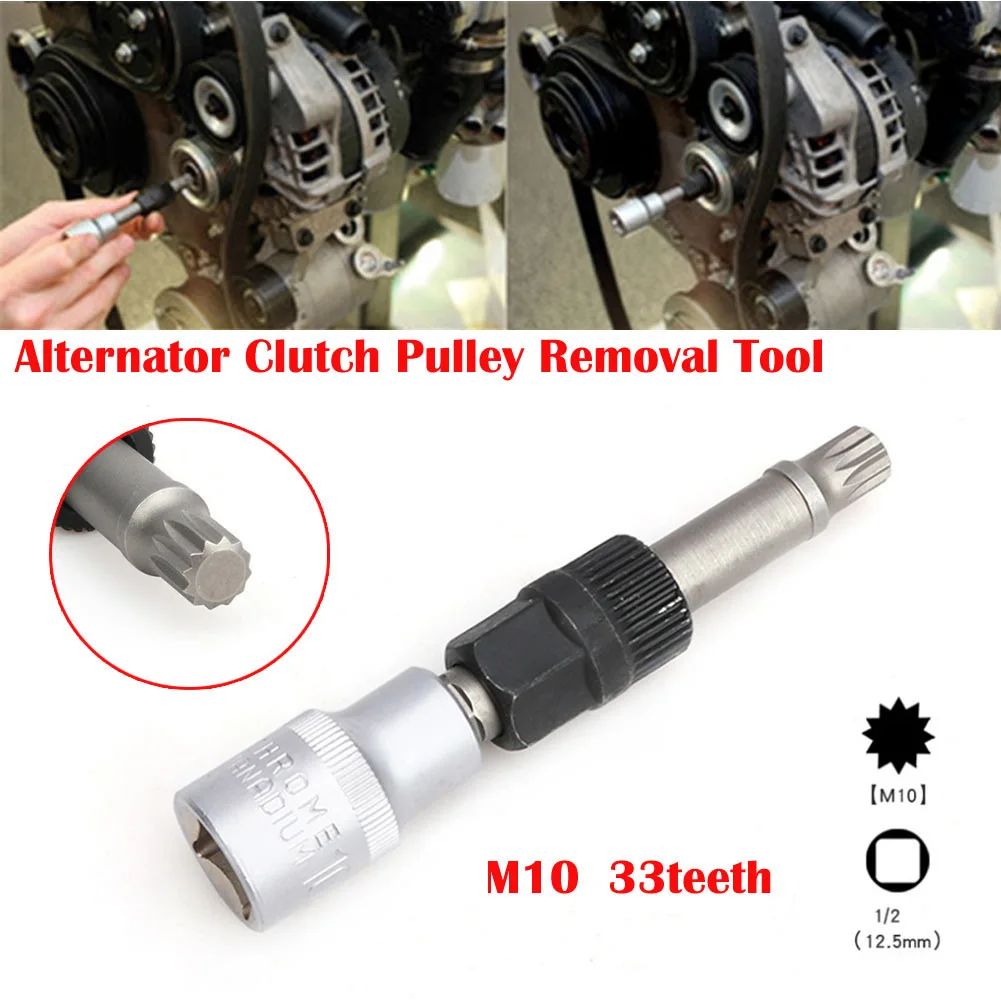 Car Clutch Pulley Removal Tool Metal Replacement Socket Bit With 33 Teeth 1pcs Accessory Brand New High Quality
Car Clutch Pulley Removal Tool Metal Replacement Socket Bit With 33 Teeth 1pcs Accessory Brand New High Quality