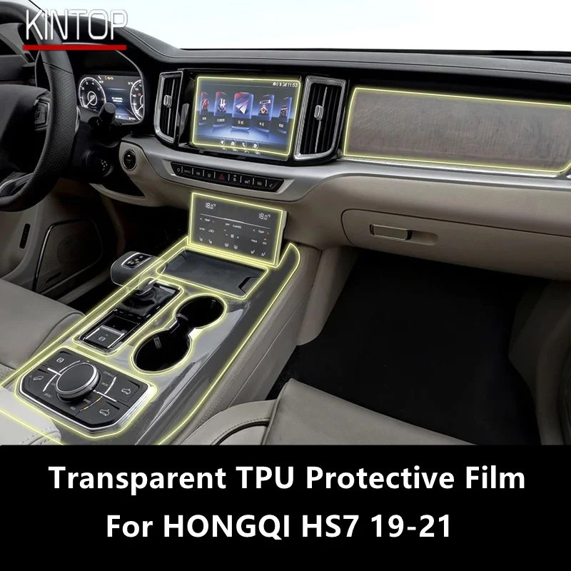 For HONGQI HS7 19-21 Car Interior Center Console Transparent TPU Protective Film Anti-scratch Repair Film Accessories Refit
For HONGQI HS7 19-21 Car Interior Center Console Transparent TPU Protective Film Anti-scratch Repair Film Accessories Refit